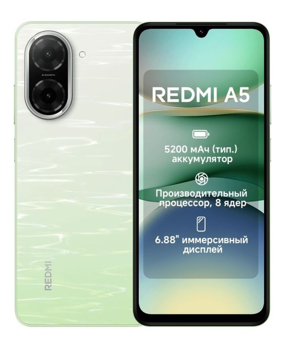 Продам Redmi A5 64гб