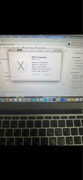 Macbook за 55000 тенге