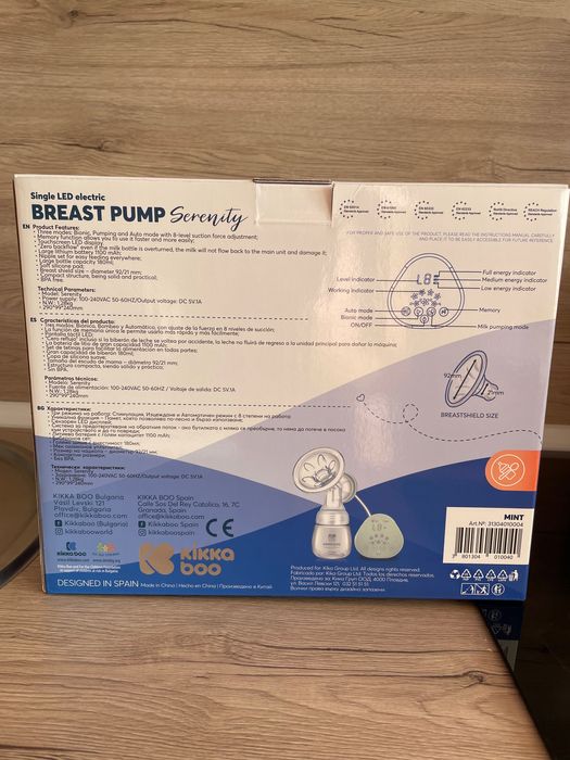 Електрическа помпа за кърма Kikka Boo