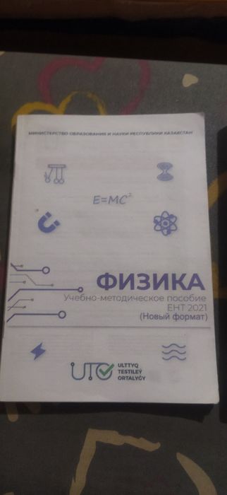 Продам книги , для абитуриентов