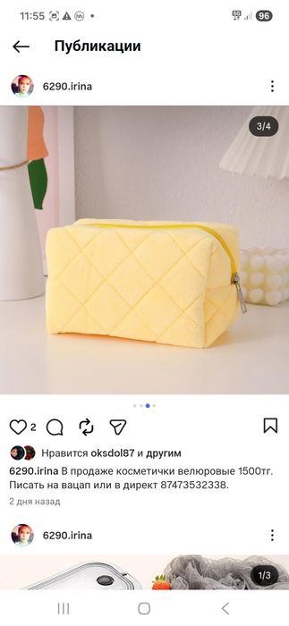 Косметички , картхолдеры