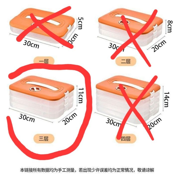 Органайзер для заморозки