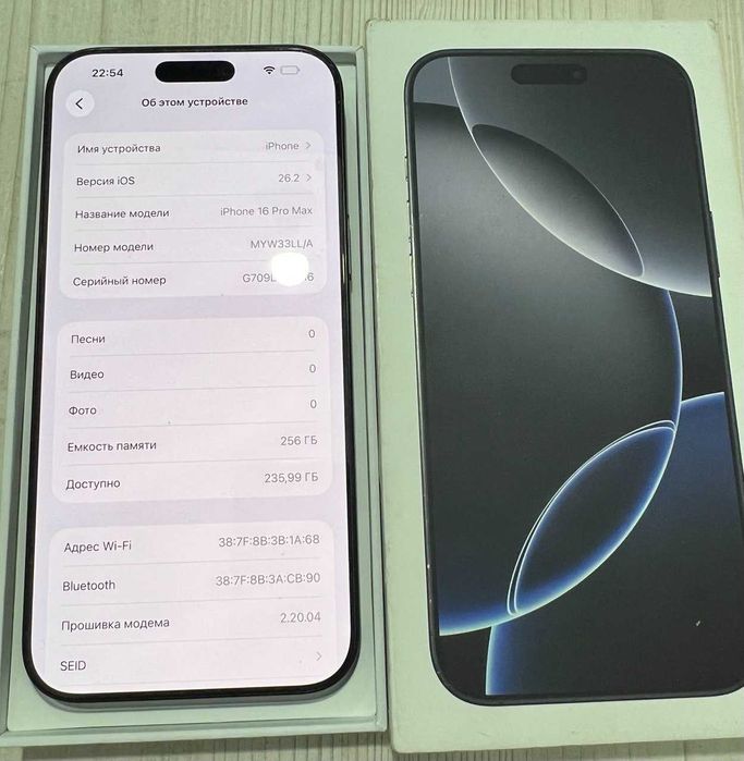 Apple IPhone 16 Pro Max (только e-sim) (ул Уалиханова 219) лот 952834