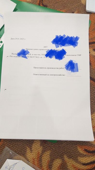 Услуга электрика стаж 20 лет