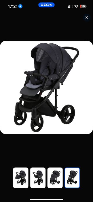 Бампер от Adamex chantal