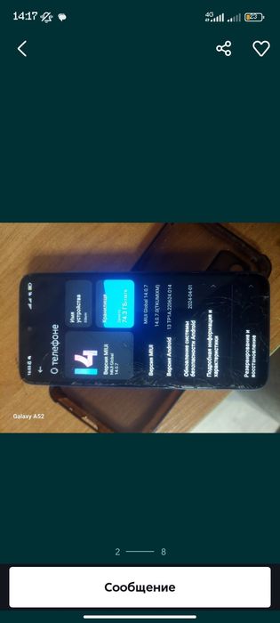 Redmi 10 2022 год