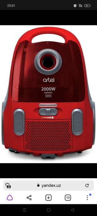 Плисос    Plisos