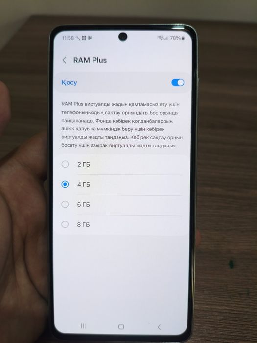Samsung A73 8/256