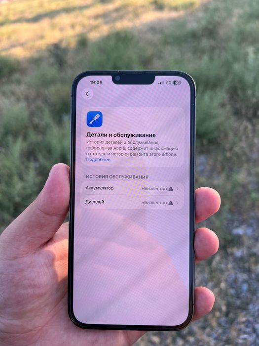 Айфон 13 про макс Iphone 13 pro max