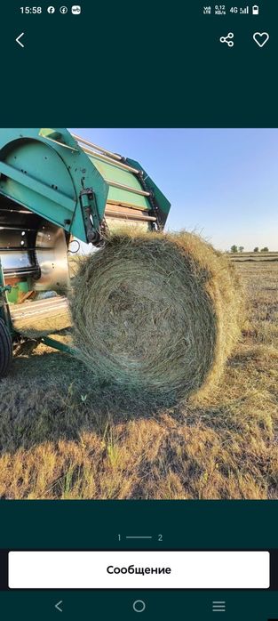 Продам сено Самовывоз Загрузим сами