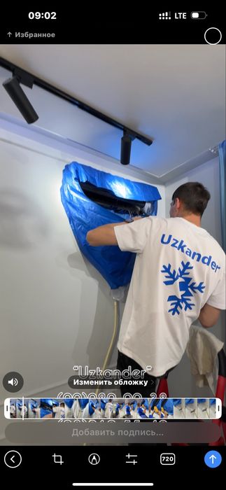 Ремонт Холодильников и Кондиционеров Обслуживание и Чистка