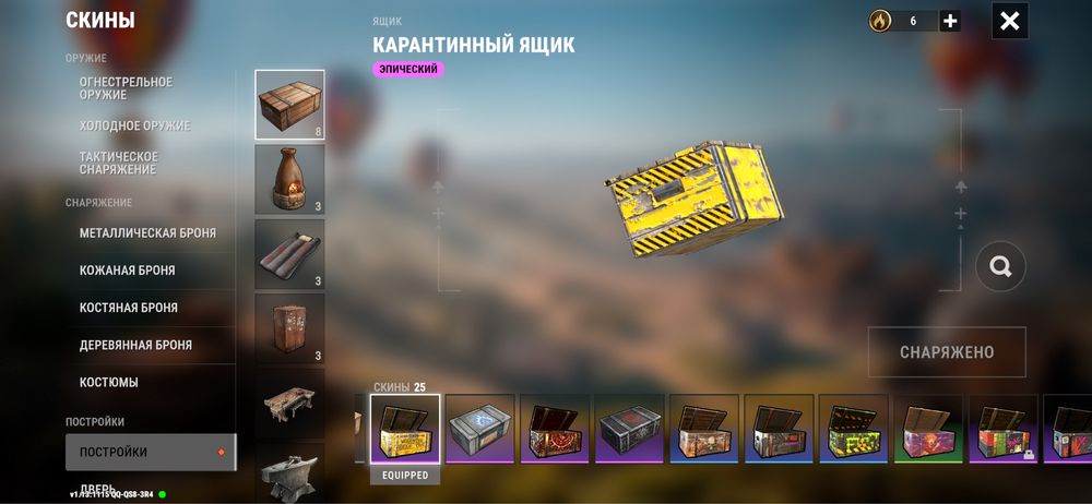 Продам аккаунт в игре OXIDE
