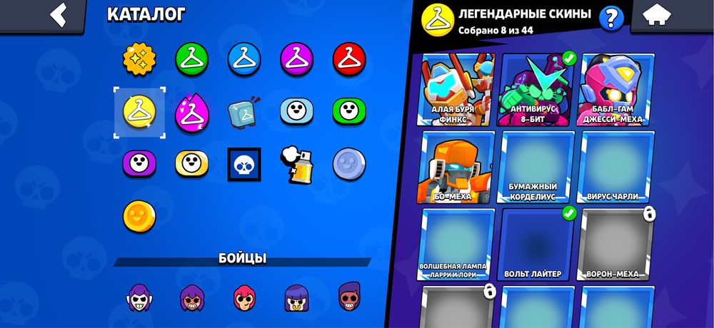 Аккаунт Бравл старс.