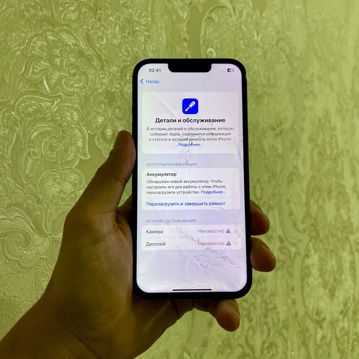 IPhone 13 Pro Срочно!!!