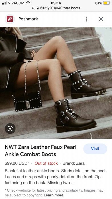 Кубинки кожа Zara