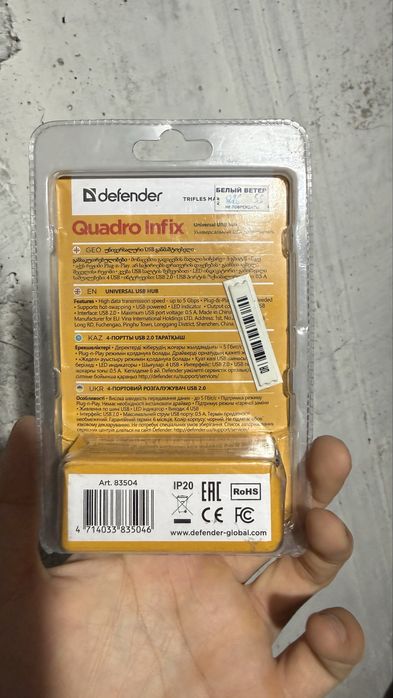 USB-концентратор Defender Quadro Infix