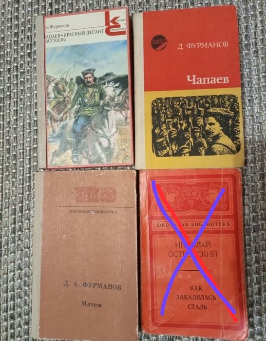 Продам книги разные