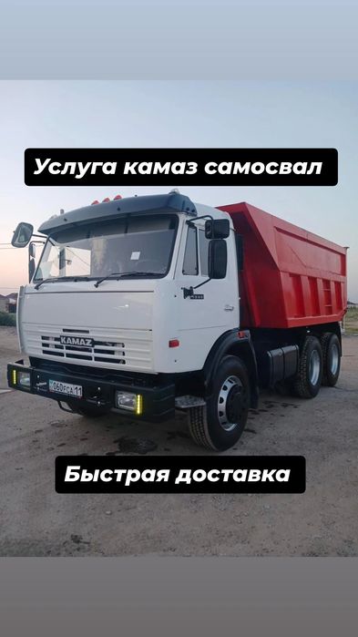 Черназем навоз чернозём