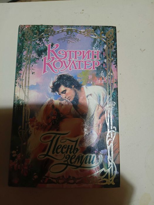 Продам книжку...