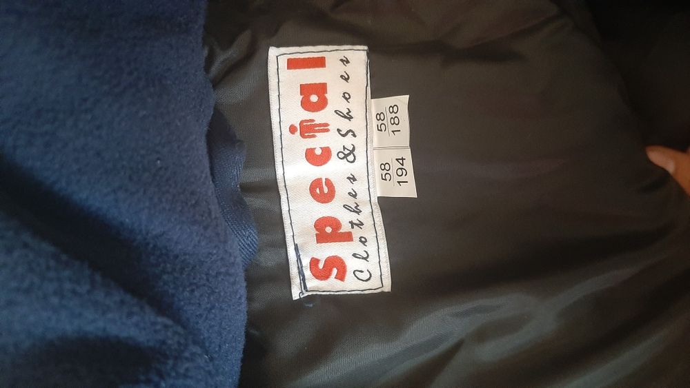 Спец одежда куртка зимняя