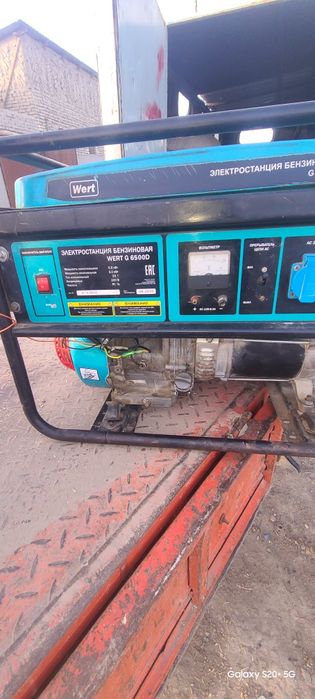 Generatir moy. Yemaydi