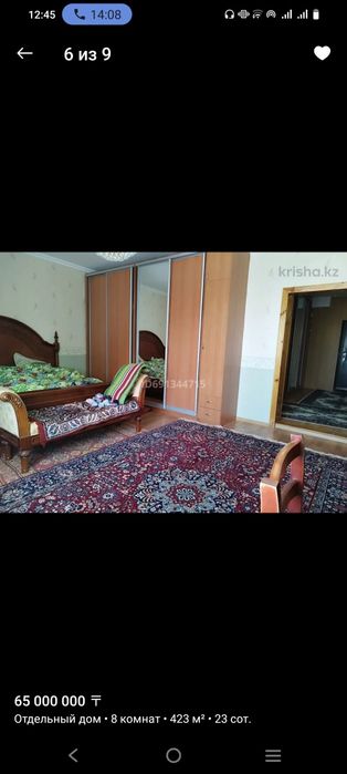 Продается дом в хорошем районе