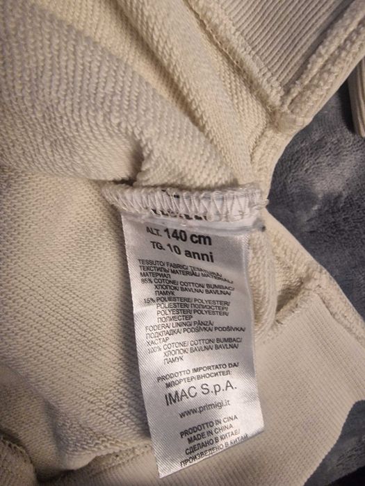 Детски Суичър с качулка Primigi 140 см