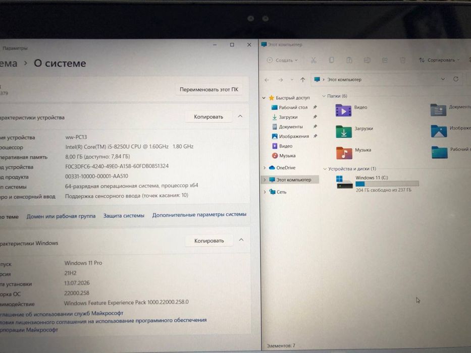 Продам мощный dell сенсорный трансфоремер срочно