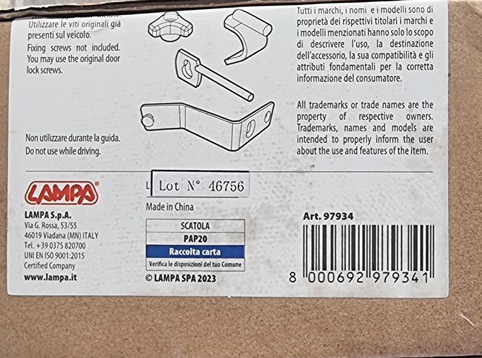 Механизъм за вътрешно заключване на вратите на DAF XF/XG/XG+ (06/21>)