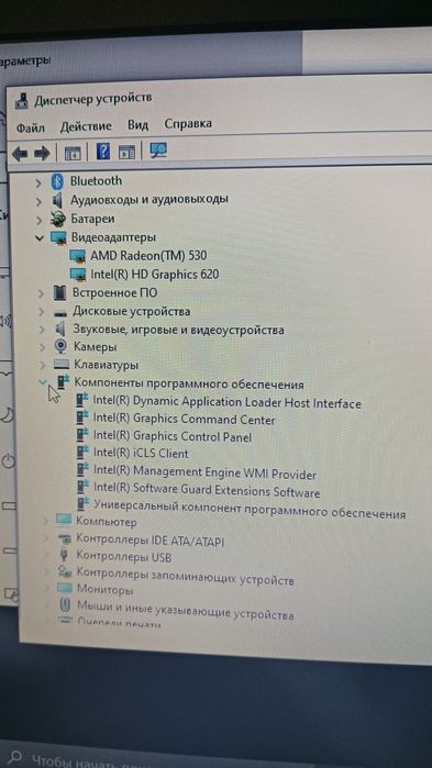 Продам ноутбук Lenovo