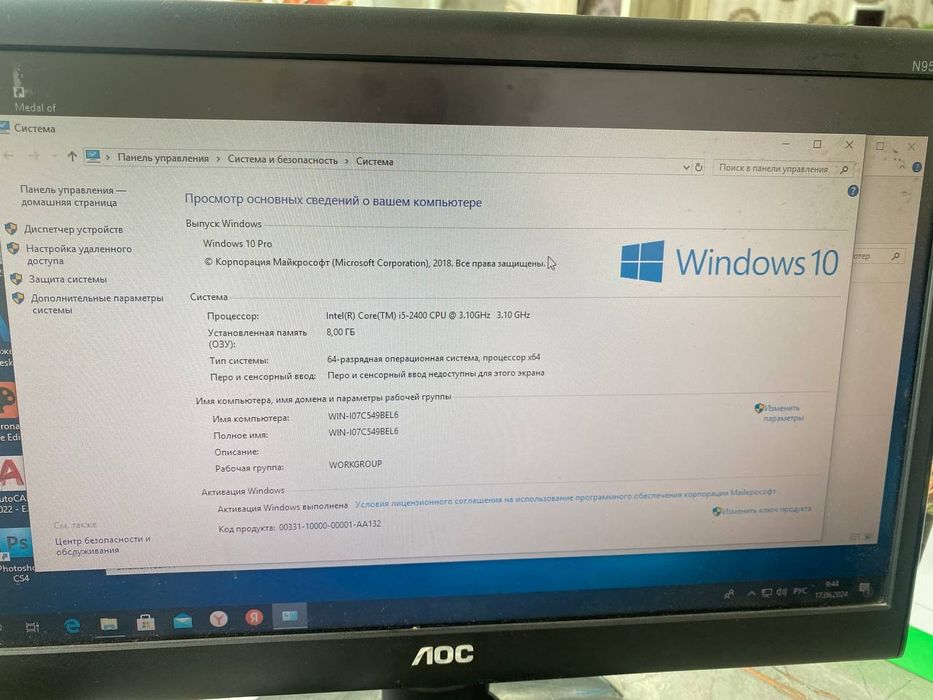 Kampyuter suraganla uchun srochna sotiladi narxini kelishamiz
