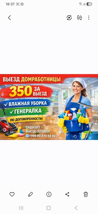 Услуги няни седелки