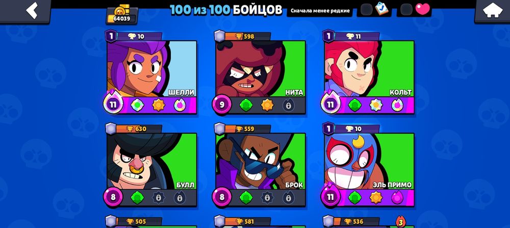 Бравл старс жирный аккаунт