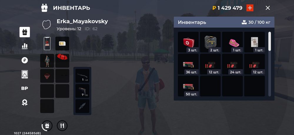 Аккаун Блек Раша