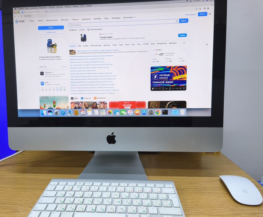 Моноблок apple imac core i5