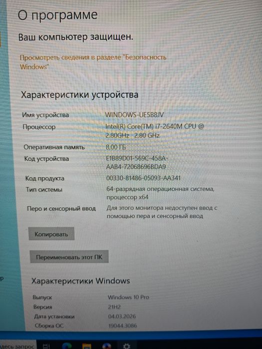Продам ноутбук Sony Vaio
