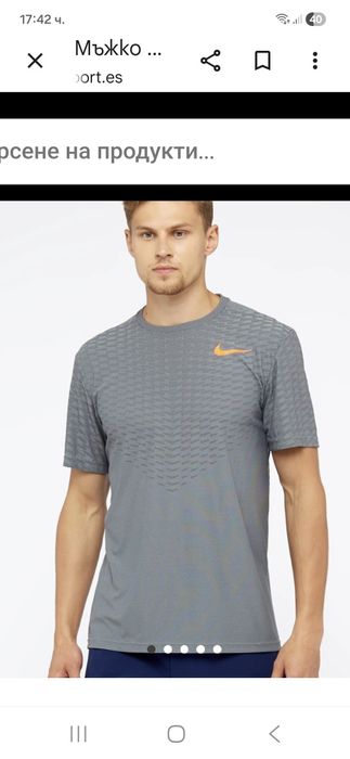 Nike-Страхотна Ориг.тениска Нова!