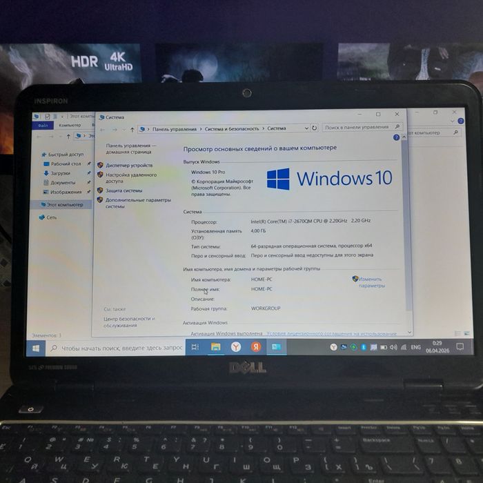 Продам ноутбук делл