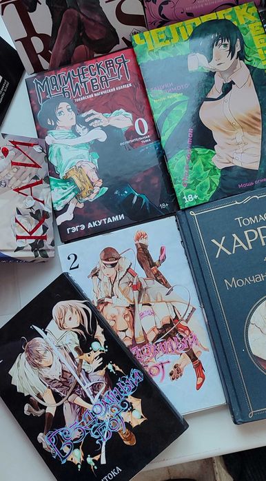 продажа книги/манга