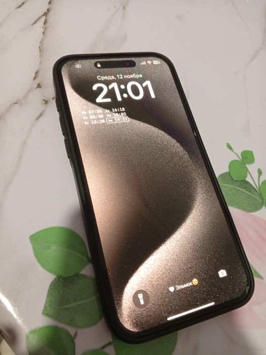 iphone 15pro max 512gb