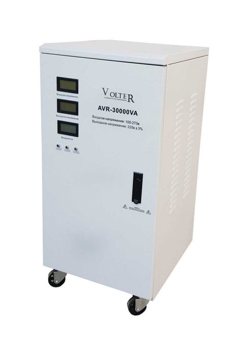 Аренда стабилизаторов напряжения.