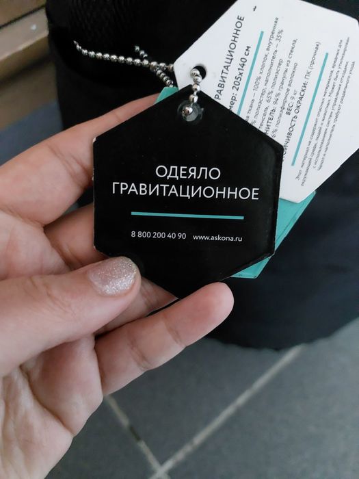 Oдеяло Аscona Gravity, цвет серый, 9 кг