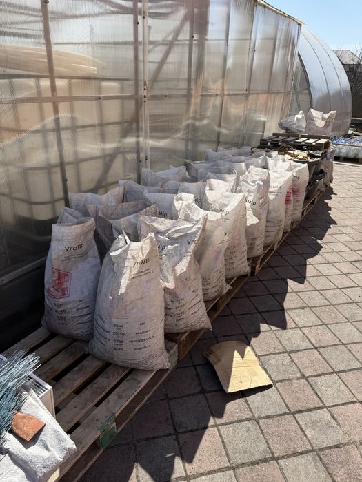 Продам уголь и дрова