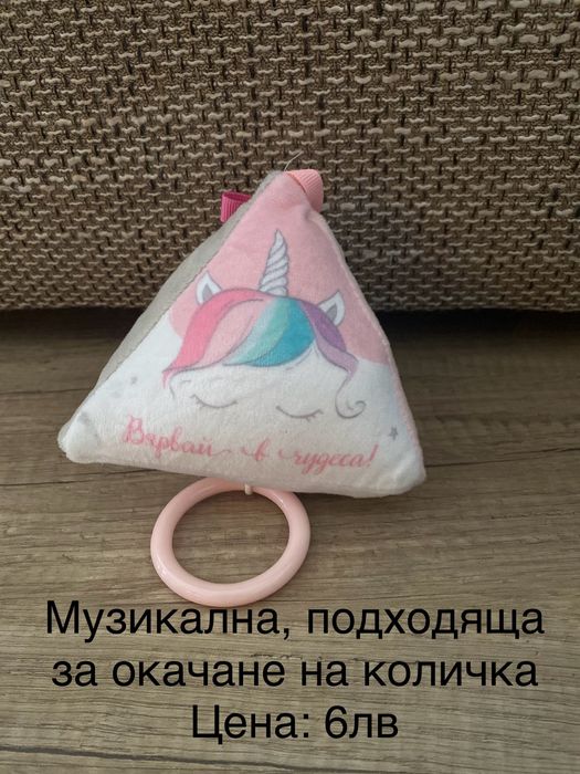Лот от бебешки играчки