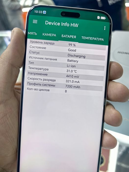 Honor magic 8pro-16/512 gb gold