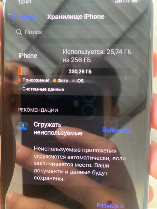 iphone 11 pro Tefoni