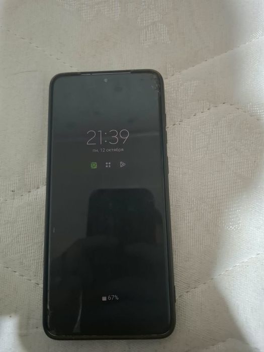 Samsung s 20 Plus