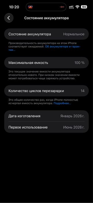 17 pro max 256 есим+есим