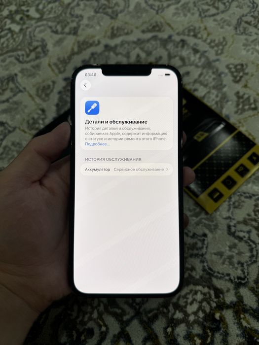 Iphone 12 pro max 512gb 67%
