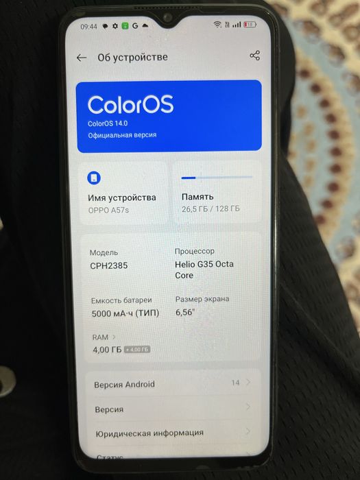 Oppo A57s 128 akk 81